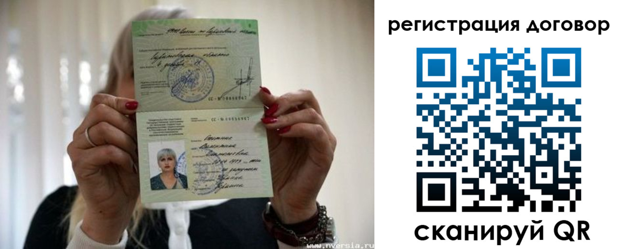 временная регистрация 2025 в Сыктывкаре