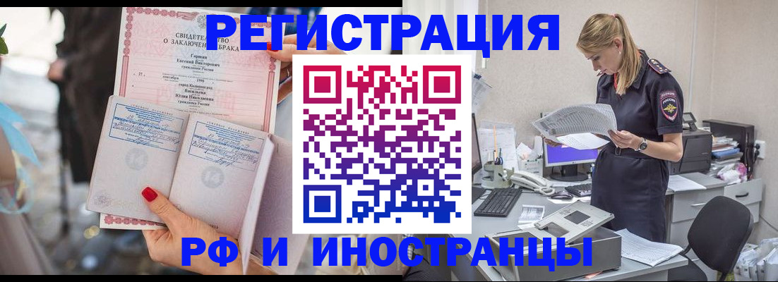 найти адрес прописки в Сыктывкаре