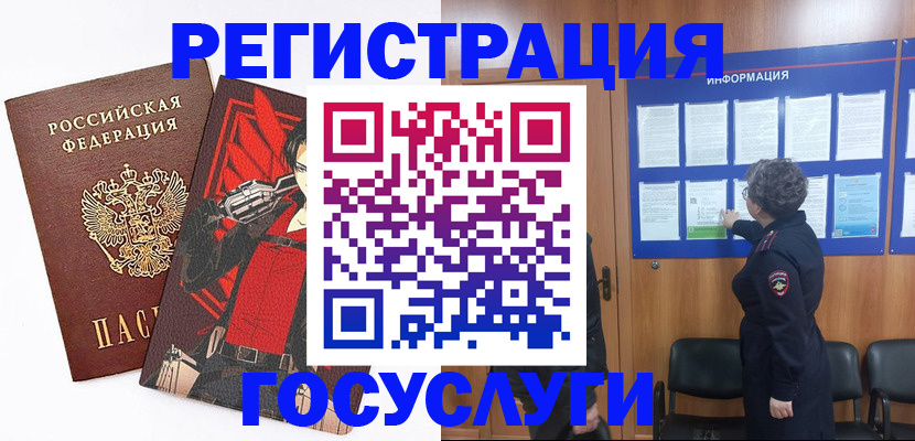 временная регистрация 2025 в Сыктывкаре