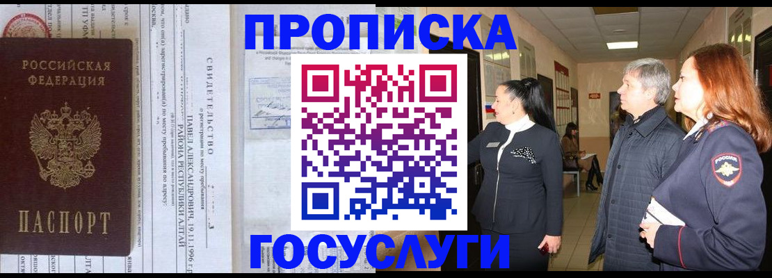 регистрация для дет. сада в Сыктывкаре